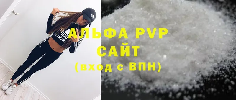 A PVP крисы CK  Красный Сулин 