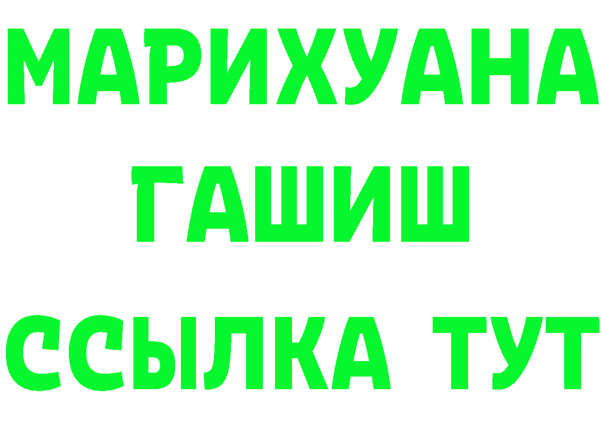 Бутират оксибутират ссылка дарк нет мега Красный Сулин