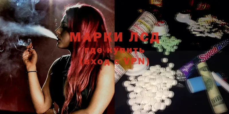 хочу   Красный Сулин  Лсд 25 экстази ecstasy 